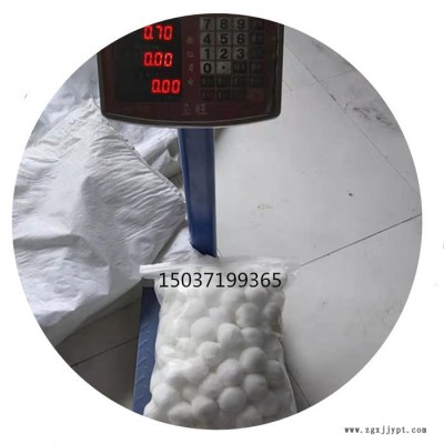 澤雨除油改性纖維球化學性能及使用規范-纖維球技術規-改性纖維球濾料、丙綸(聚丙烯PP)纖維束濾料、改性纖維束濾料等