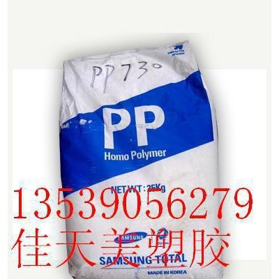 PP 價格  聚丙烯 PP   J-640    韓國曉星