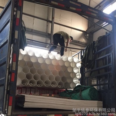 **pp材質環保型pp管件聚丙烯管防腐化工管聚丙烯管材增強聚丙烯管pph管pp管