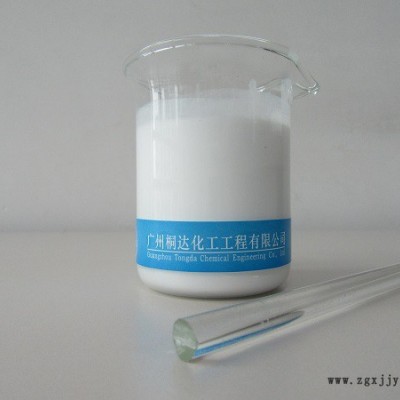 YZS-018 橡膠隔離劑、橡膠防粘劑、塑料防粘劑、橡膠脫模劑、隔離劑、橡膠抗粘劑抗粘劑防粘劑脫模劑外脫模劑、TDS桐達(dá)