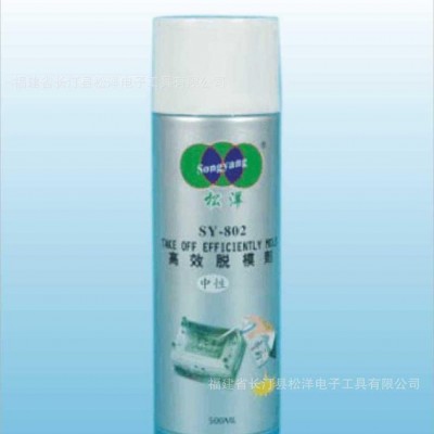 松洋牌高效脫模劑（干性），塑料脫模劑