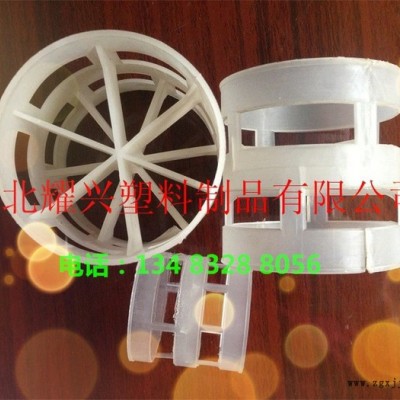 化工塔器填充劑聚丙烯鮑爾環 廢氣處理常用填料 填料 空心球填料