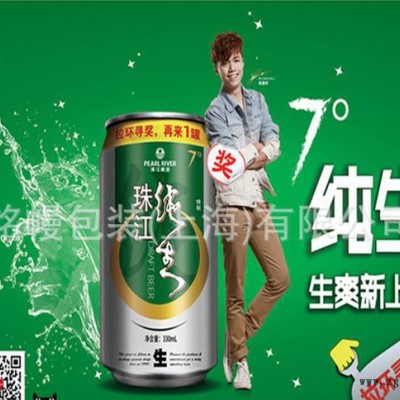 BOPP/珠光膜印刷廣告膜  促銷(xiāo)帷幔 超市室內(nèi)外海報(bào)