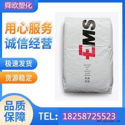 供應(yīng)瑞士EMS PA12  CF7 高強度 透明級PA12