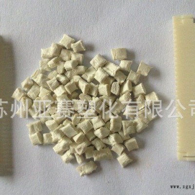 玻纖PA6T耐低溫，耐化學性PA6T/三井化學/C215注塑