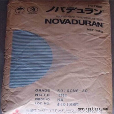 優(yōu)勢供應日本三菱5010R5，標準級/高流動PBT，可全國配送