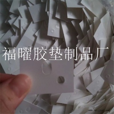 供應透明軟PVC 防滑固定PVC墊圈 PET絕緣墊片 黑色磨砂PVC 可定制