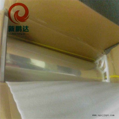 新鵬達**鏡片包裝出貨保護膜 ，玻璃蓋板保護膜、5CPE保護膜 PO+PET玻璃二強抗酸膜