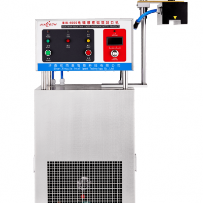 欣雨嘉供應 BIS-4000型PE瓶鋁箔封口機 PET塑料瓶全自動鋁箔封口機 現(xiàn)貨供應