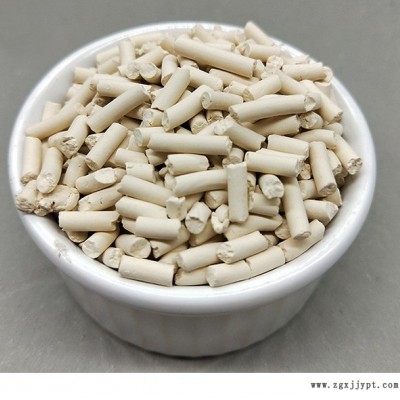 3a分子篩報(bào)價(jià)-寶欣分子篩生產(chǎn)-紹興分子篩