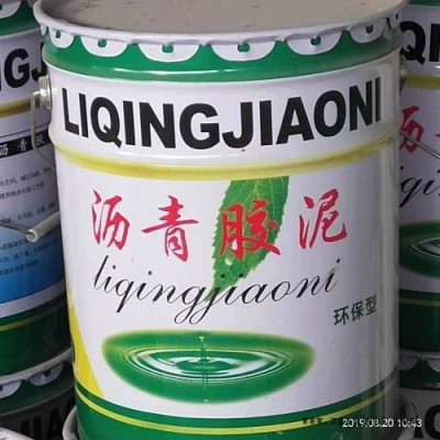 澤眾 灌縫瀝青油膏價格 瀝青油膏規格