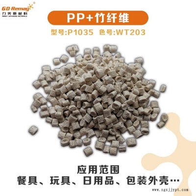湛江降解塑料供應商-力美提供方案-PBAT降解塑料供應商