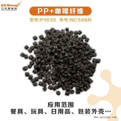 淀粉基降解塑料原料-力美符合歐盟標準-淀粉基降解塑料