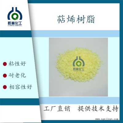 片狀萜烯廠家價格-廣州片狀萜烯廠家-群林生產廠家(查看)