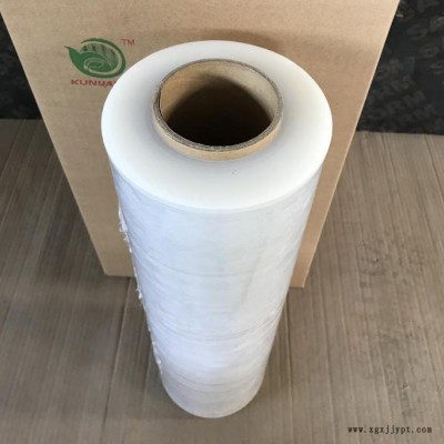 拉伸纏繞膜-壽光市坤陽塑業-拉伸纏繞膜批發廠家