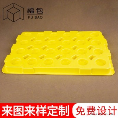 紹興吸塑托盤-吸塑托盤定做-福潤達(dá)(推薦商家)