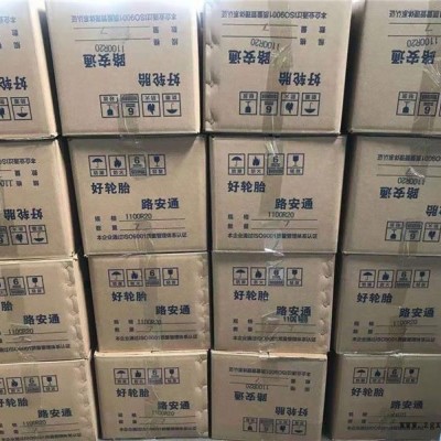 鞍山電動三輪內胎-選擇路安通橡膠制品-電動三輪內胎公司