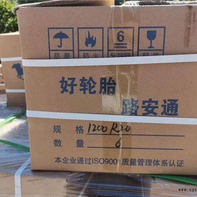 選擇路安通橡膠制品(圖)-內胎多少錢-鎮江內胎