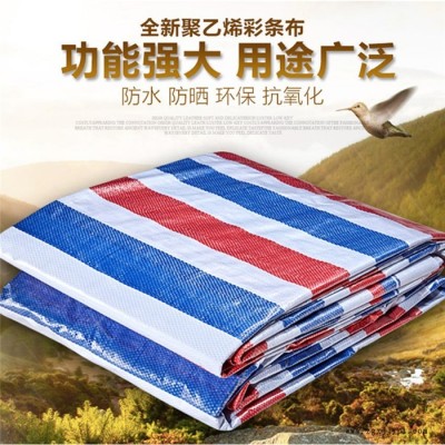 三色防雨布供應-佛山三色防雨布-佛山萬德包裝(查看)