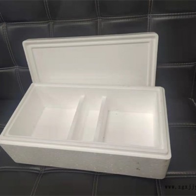 郵政3號泡沫箱子批發(fā)-永康泡沫箱子-博麗泡沫歡迎咨詢