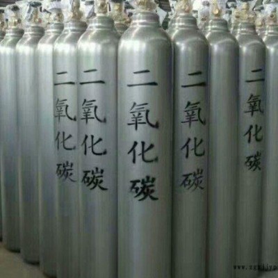 瓶裝二氧化碳生產-永年瓶裝二氧化碳-福燁氣體價格查詢(查看)