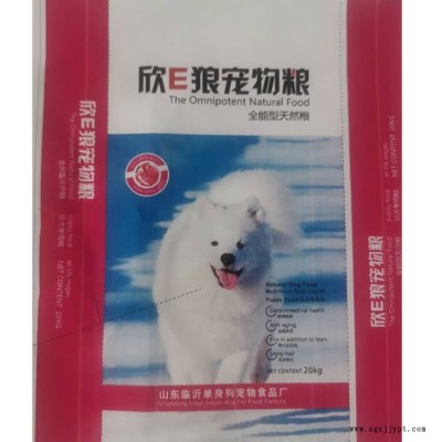 狗糧食品包裝袋企業 寵物食品包裝袋訂購 貓糧食品包裝袋經銷商
