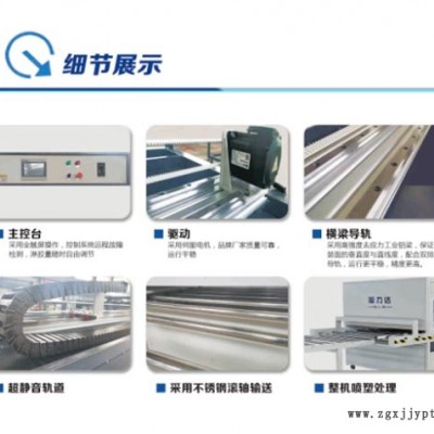 雙組份噴膠機-旭力達自動化設(shè)備供應-自動雙組份噴膠機