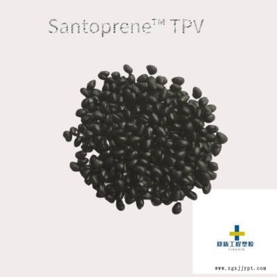 美國桑托普林121-70B265 表面美觀 物理性 耐熱老化 耐化學TPV 現貨代理