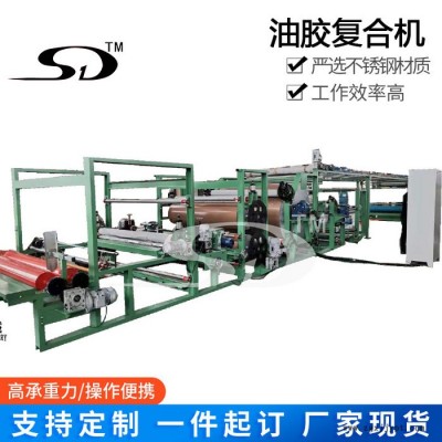 PU膠復合機 TPU薄膜復合機 防曬服面料復合機 泡棉多功能復合機
