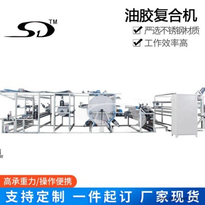 PU膠復合機 TPU薄膜復合機 沙發(fā)墊面料復合機 服裝面料復合機