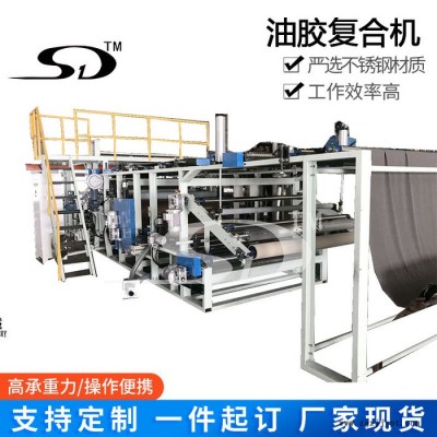 油膠復合機 TPU薄膜復合機 沙發(fā)墊面料復合機 服裝面料復合機