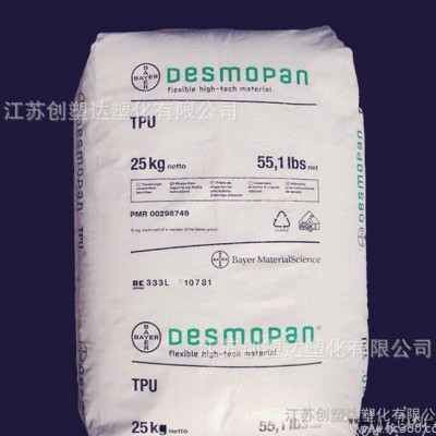 TPU/科思創(chuàng)(德國(guó)拜耳)/385SX 耐低溫 高韌性 硬度