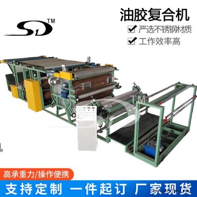 油膠涂布機 TPU薄膜復合機 沙發墊面料復合機 PVC地面保護材料復合機