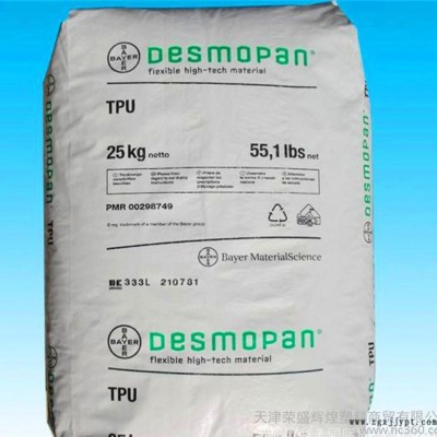TPU/德國拜耳/3385A 管材級 快速成型 擠出應用 注