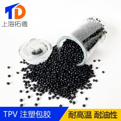 TPV與ABS阻燃共混應用