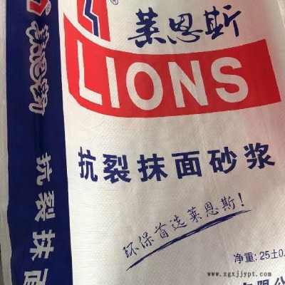 西城塑業批發 密封PP編織袋 防漏料膩子粉袋 砂漿編織袋廠家