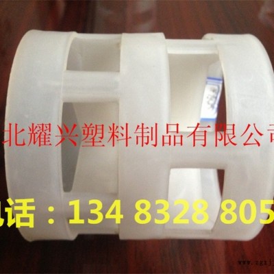 耀興批發聚丙烯PP廢氣凈化噴淋塔脫硫除塵50mm鮑爾環環保填充料