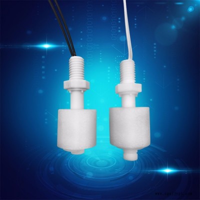 賽盛爾小型側裝浮球開關 現貨供應PP塑料 雙點浮球開關 水箱水位開關 液位開關