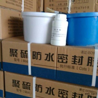 雙組分聚硫建筑密封膠 建筑密封膠 聚硫密封膠彈性橡膠密封膠
