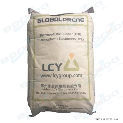 惠州李長榮化工（福聚）LCY 3542 替代3540 熱塑性彈性體  用于塑料改質，瀝青改質，粘著劑
