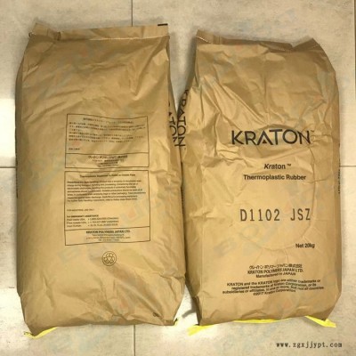 正牌現貨帶COA SBS美國科騰D1102 JSZ 通用 高延展高滲透性 Karton SBS D1102