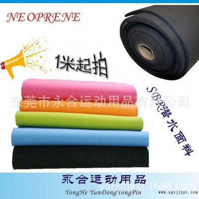 廠家出售壓紋潛水布，CR4305氯丁橡膠，針織潛水料，滌綸潛水布，防水防震氯丁橡膠 SBR潛水面料 光萊卡布