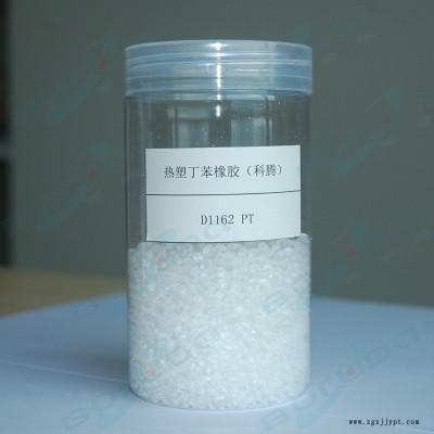 科騰 Kraton SIS D1162 PT  COA確保產品質量 線型高熔值，低溶液黏度  用作配制瀝青或改性劑