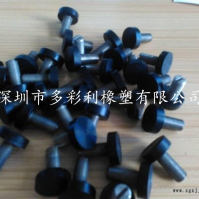 深圳長期供應螺絲包膠，包膠螺絲，螺絲掛膠，異形螺絲包膠
