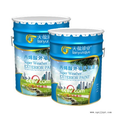 山東濟寧天蘊 乳膠漆 工業乳膠漆 水性乳膠漆 定制加工 廠家銷售  支持定做  廠家批發