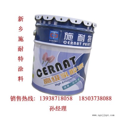 【河南鼎盛涂料】河南乳膠漆廠家   環保乳膠漆   無毒害乳膠漆