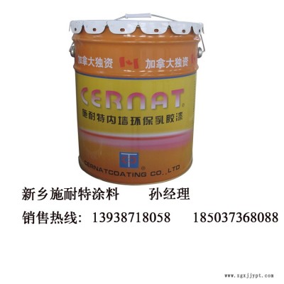 【河南鼎盛涂料】內墻環保乳膠漆 施耐特乳膠漆 內墻乳膠漆廠家 乳膠漆
