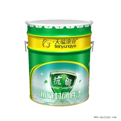 天蘊(yùn)水漆 內(nèi)墻乳膠漆 外墻乳膠漆 彈性乳膠漆 定制加工