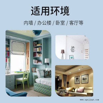涂霸內墻乳膠漆 內彩色乳膠漆 家用凈味乳膠漆批發廠家