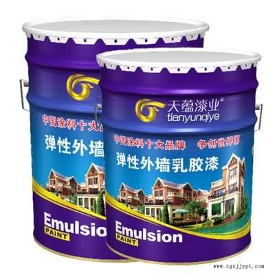 水性乳膠漆 批發(fā)定做 防靜電乳膠漆 天蘊(yùn)